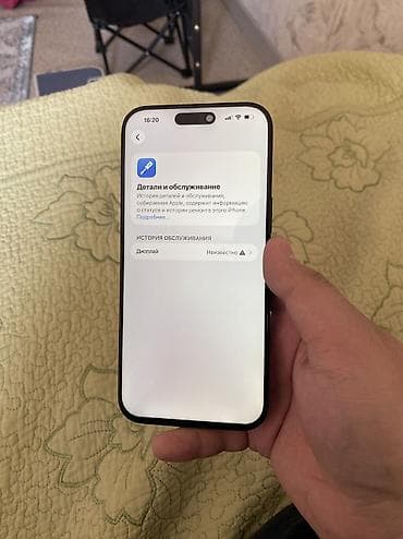 a 5: IPhone 16 Pro Max, Б/у, 256 ГБ, Black Titanium, Защитное стекло, 89 % — 7