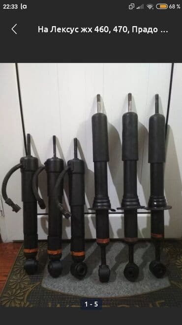 донголок жаны: Продаю на Лексус Жх 470, 460, Прадо 120, 150, Фораннер 215, 285! — 1