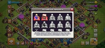 Игровой аккаунт Clash of Clans - Основная деревня: развитая база с — 5