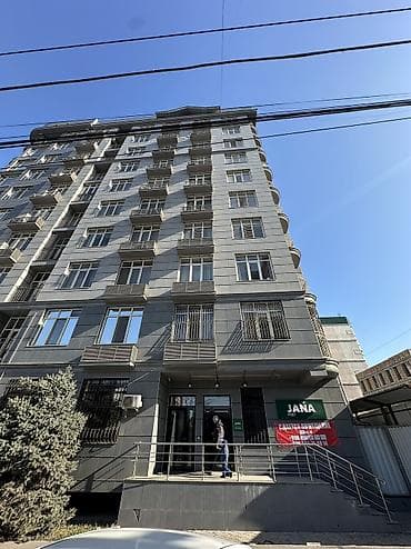 Сдается коммерческое помещение Авангард - Стиль 🏢 ЖК Илим плюс