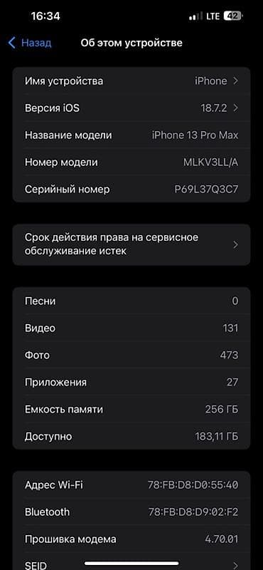 Техника жана электроника: IPhone 13 Pro Max, Колдонулган, 256 ГБ, Көк, Каптама, 82 % — 2