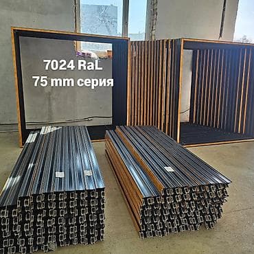 кайлор: Теплые алюминиевые окна/двери серии 75 мм, цвет 7024 RAL - Профиль — 2