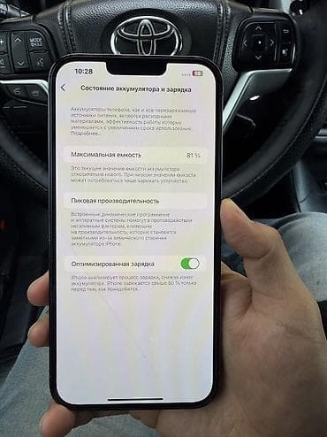 iphone 5s space grey: IPhone 13 Pro Max, Б/у, 128 ГБ, Sierra Blue, 81 % — 6