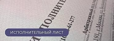 эрекс 300: Юридикалык кызматтар | Консультация — 2