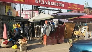 базар корган: Аренда торговых контейнеров, Рынок Кудайберген — 1