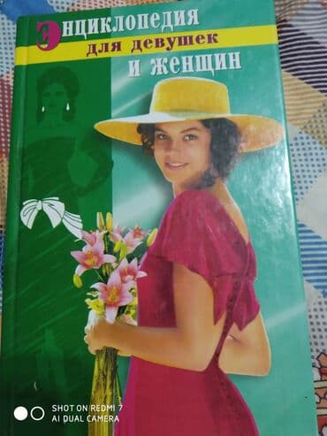 дос кредобанк курс доллара: Энциклопедия 150сом — 1