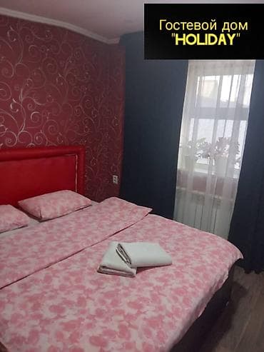 1 комната, Душевая кабина, Постельное белье, Кондиционер