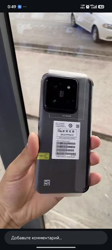 redmi 4x 4pda: Xiaomi, 14, Новый, 256 ГБ, цвет - Черный, 2 SIM — 1