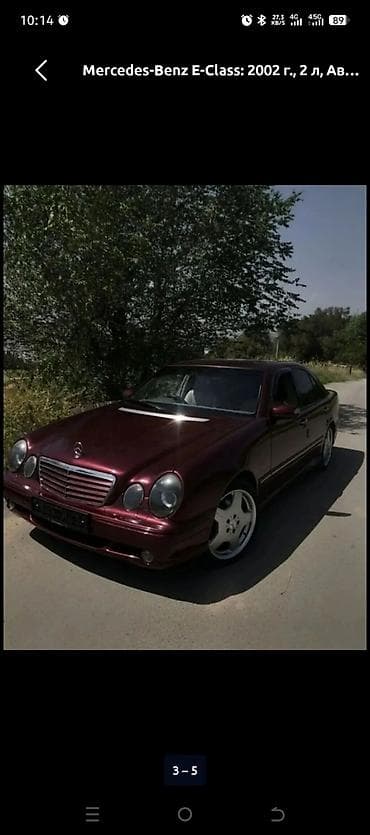 Продажа авто: Mercedes-Benz E-Class: 2001 г., 2 л, Автомат, Бензин, Седан — 8