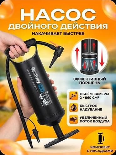 air pump: Ручной насос Bestway Air Hammer 850 (62002), 31 см Компактный и — 1