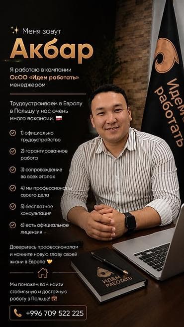 Работа: Требуется Упаковщик, Оплата: Почасовая, Без опыта — 3