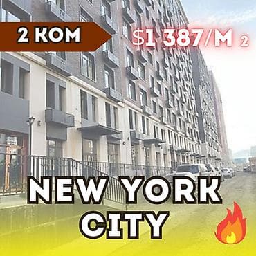 2 комнаты, 59 м², Элитка, 5 этаж, Готовая ПСО (под самоотделку)