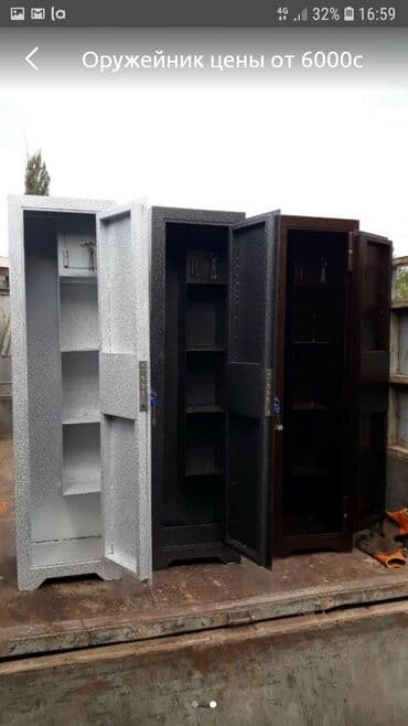 чемодан для инструмента: Сейф Оружейник 1.45х40х30 на 3ружья — 6