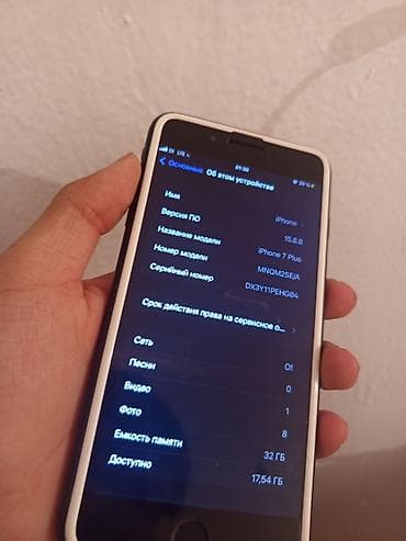 iphone 16 e: IPhone 7 Plus, 32 ГБ, 100 % — 6