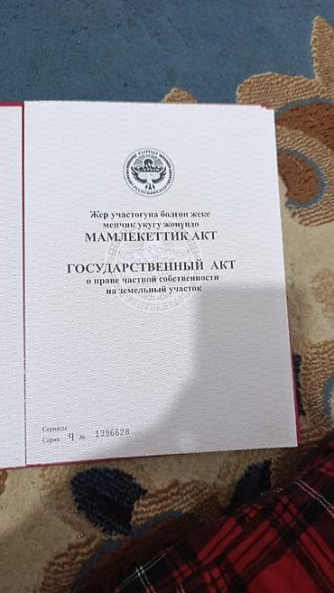 участок калиновка: 10 соток, Для строительства, Красная книга — 3