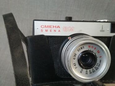 dendy приставка купить: Фотоаппарат ( СМЕНА 8М) производство СССР новый не пользовались. ( — 3