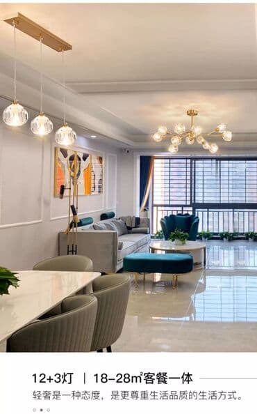 садовые фонари на солнечных батареях бишкек: 这是我在经历了近20家装修现场后，发现的好物。质感很简洁，适合年轻人的快节奏和要求的时尚感。质量不错，而且方便清洗。适合用在上班族的年轻人。 — 5