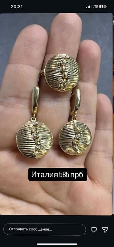 серги золота: Золотые украшения 585 пробы. 1) Италия, серьги-пусеты/подвесы в стиле — 10