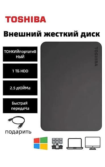 jbl go2: Накопитель, Новый, Toshiba, HDD, 512 ГБ, Для ПК — 1