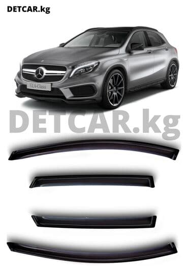 c class: Ветровики/Дефлектор боковых дверей Mercedes GLA Class, 2013 Мерседес — 1