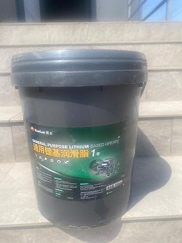 Смазка литиевая универсальная KunLun (General Purpose Lithium-Based