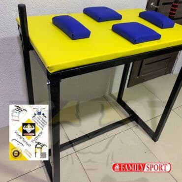 настольный теннис бишкек цены: Family Sport Армрестлинг стол в аренду Стол для армрестлинга — 6