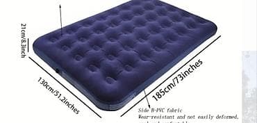 Надувной матрас двухместный. - Размеры: 185 × 130 × 21 см (73 × 51,2