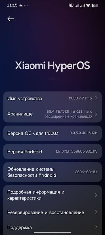 чамадан сумка: Poco X7 Pro, Колдонулган, 512 ГБ, түсү - Кара, 2 SIM — 1