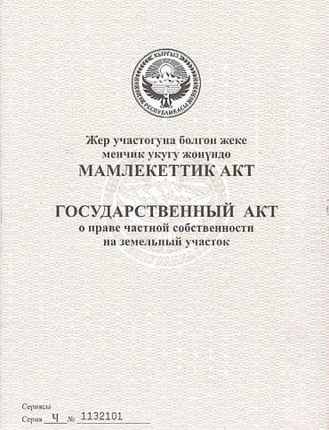 аура гостиница: 3 комнаты, 106 м², Элитка, 8 этаж — 2