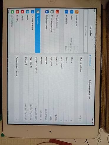 iphone 13 pro ma: Планшет, Apple, память 16 ГБ, 7" - 8", Wi-Fi, Б/у, Классический цвет - Белый — 4