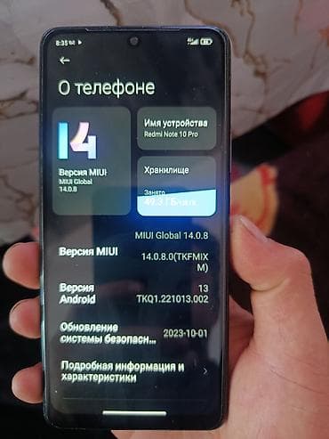 xiomi 11: Redmi, Redmi Note 10 Pro, 128 ГБ, цвет - Серый, 2 SIM — 2
