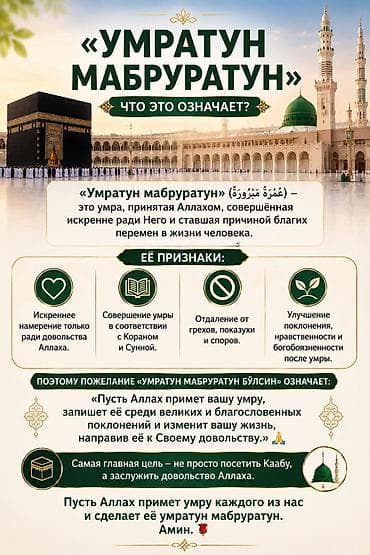 пиявк: 🇸🇦 Туристические визы в Саудовскую Аравию ✈️ Оформим визу быстро — 2