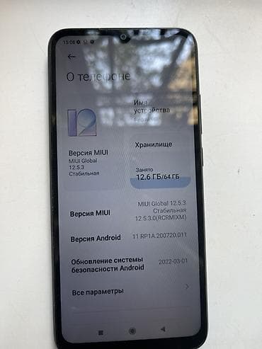 9 с: Redmi, Redmi 9C, Б/у, 64 ГБ, цвет - Черный, 2 SIM — 3