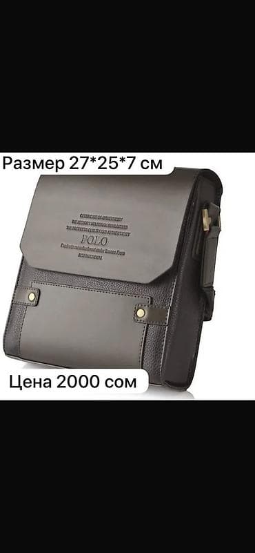 Аксессуары: Барсетка, Материал: Натуральная кожа, Застежка на магните, Застежка на молнии, Множество карманов, Новый — 1