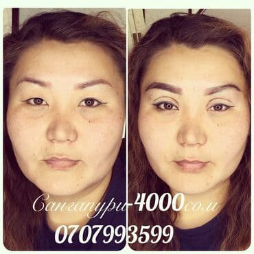 сангапури: Косметология, Маски, Биоревитализация, Ботокс, С выездом на дом, Консультация, Гипоаллергенные материалы — 1