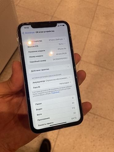 j7 2017: IPhone Xr, 64 ГБ, Черный, Чехол — 5