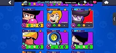 аккаунт млбб купить: Игровой аккаунт Brawl Stars Основное: - Путь к славе: 27 120 трофеев — 3