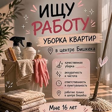 медресе бишкек: Башка адистиктер — 1