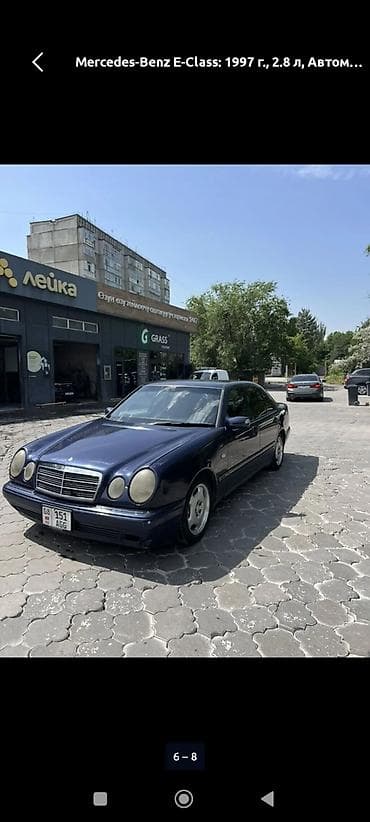 ниже рынка: Mercedes-Benz E-Class: 1997 г., 2.8 л, Автомат, Бензин, Седан — 5