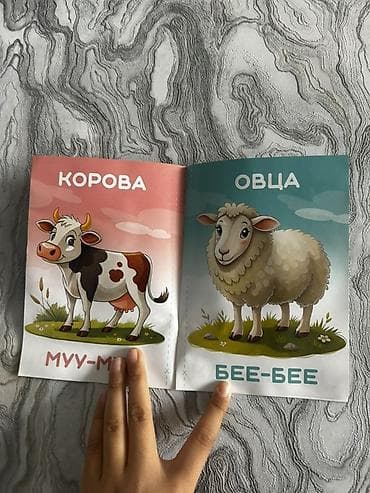 Логопеды: Логопед | Развитие речи — 3