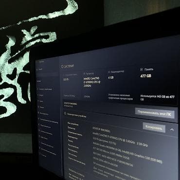 core: HP ноутбук 15.6" - Экран: 15.6", матрица с антибликовым покрытием. - — 7