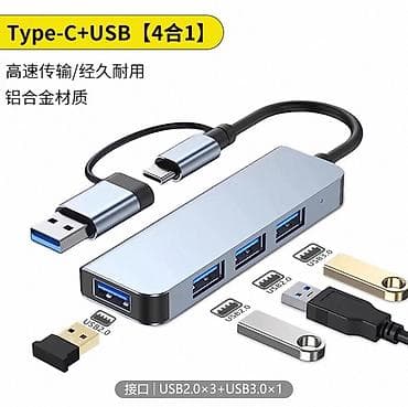ps4 disk: Многофункциональный USB‑хаб Type‑C + USB Варианты конфигураций: - — 2