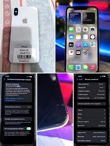холодильник midea бишкек: IPhone Xs, Новый, 256 ГБ, Белый, 99 % — 1