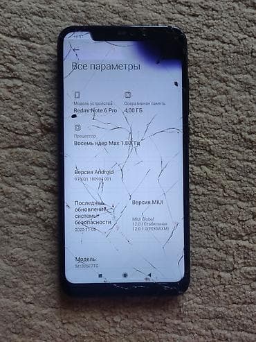 redmo note 8 pro: Redmi, Redmi Note 6 Pro, Б/у, 64 ГБ, цвет - Черный, 2 SIM — 4