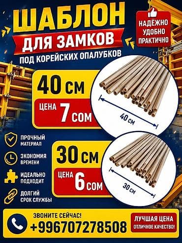 Труба для водопровода Материал: Полиэтилен низкого давления (ПНД)
