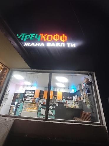 двери алюминиевого профиля: Алюминиевые и ПВХ конструкции под ключ Изготавливаем и устанавливаем — 4