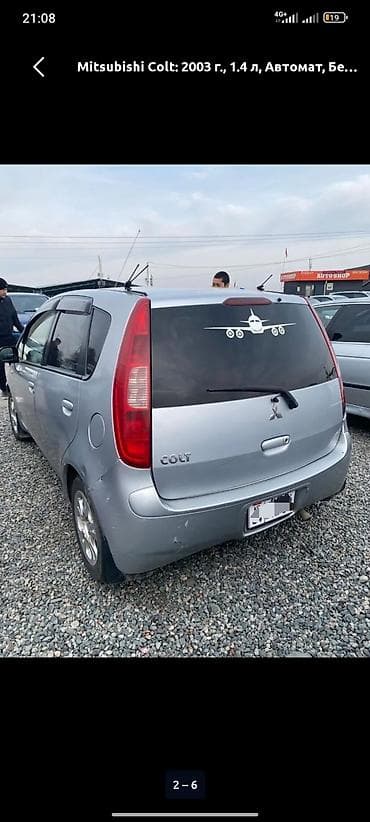 Mitsubishi Colt: 2003 г., 1.3 л, Вариатор, Бензин, Хэтчбэк
