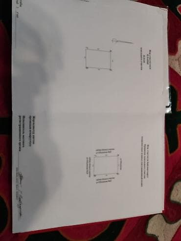 5 соток, Для сельского хозяйства, Красная книга, Тех паспорт, Договор купли-продажи — 7