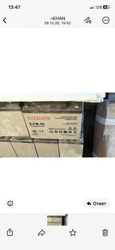 установка батарея: Скупка метала - Стальные трубы: разный диаметр (есть крупные — 4