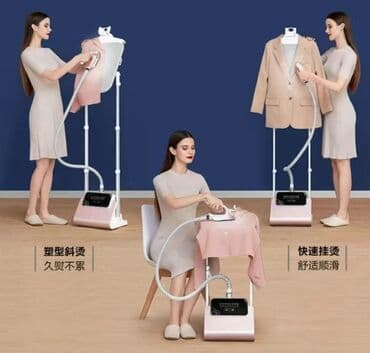 утюг поларис 2600: Отпариватель Напольный, 2,5 л, Противокапельная система, Автоотключение, Самоочистка — 3